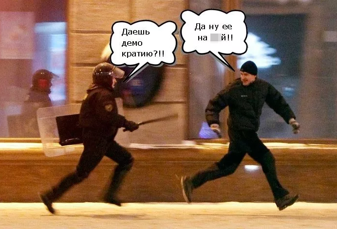 Листайте вправо. Легендарная сцена с той самой Плошчы, которая стала основой для многочисленных фото-жаб. https://abiens-abi.livejournal.com/tag/фотожаба