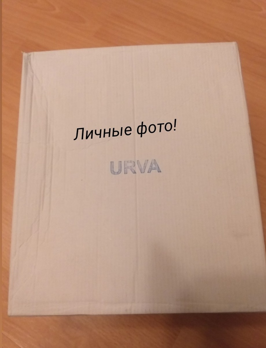 Личные фото! Даже логотип товара стирается!