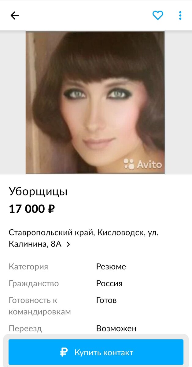 Скриншот автора.