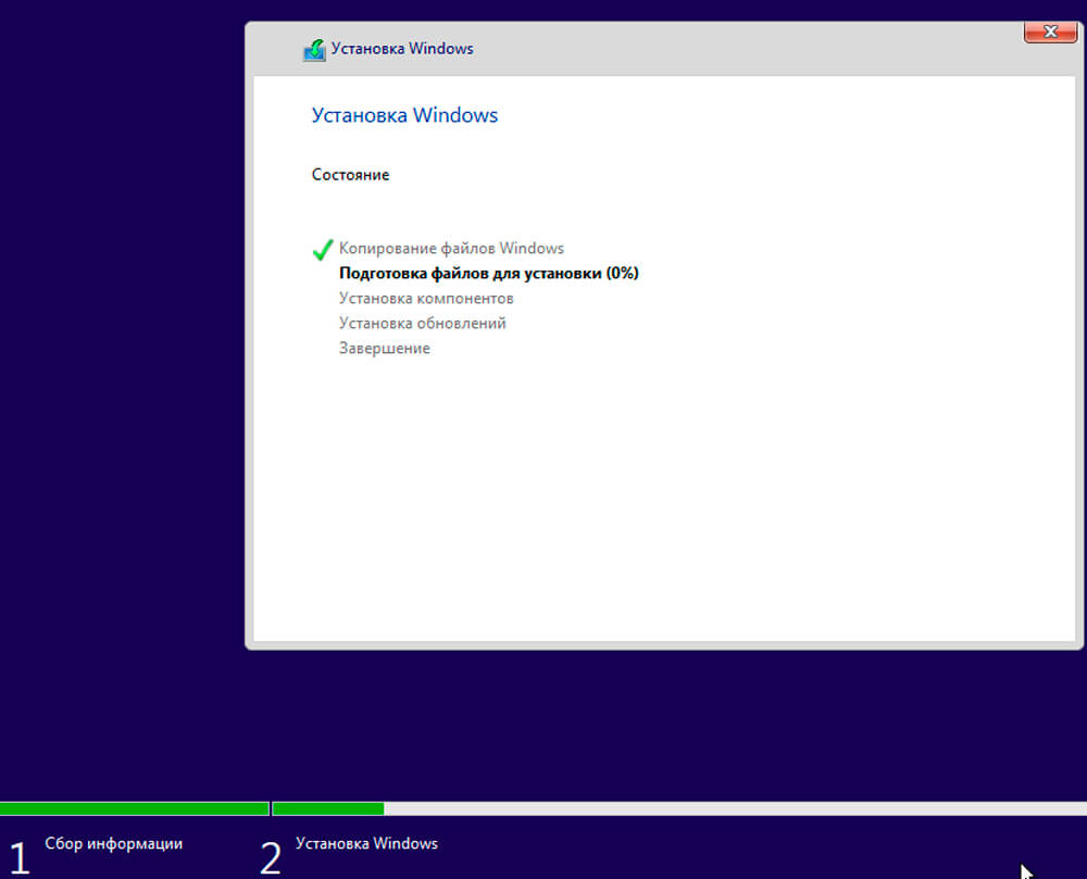 Windows 10 как основная. Экран установки виндовс 10. Процесс установки виндовс 11. Как поставить виндовс 10. Процесс установки винды 10.
