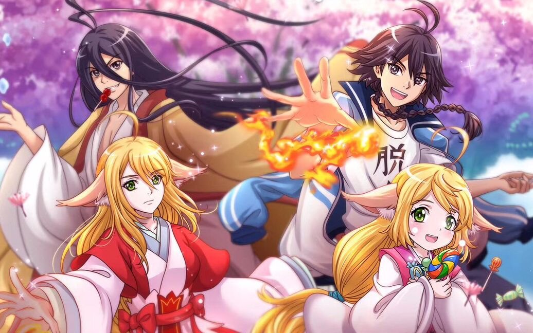 Сводники духов: Лисьи свахи / Huyao Xiao Hongniang