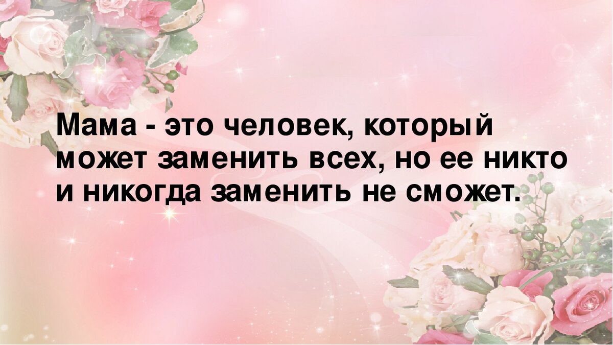 Чужой, а ближе родных…. | Ценность слова не упала | Дзен