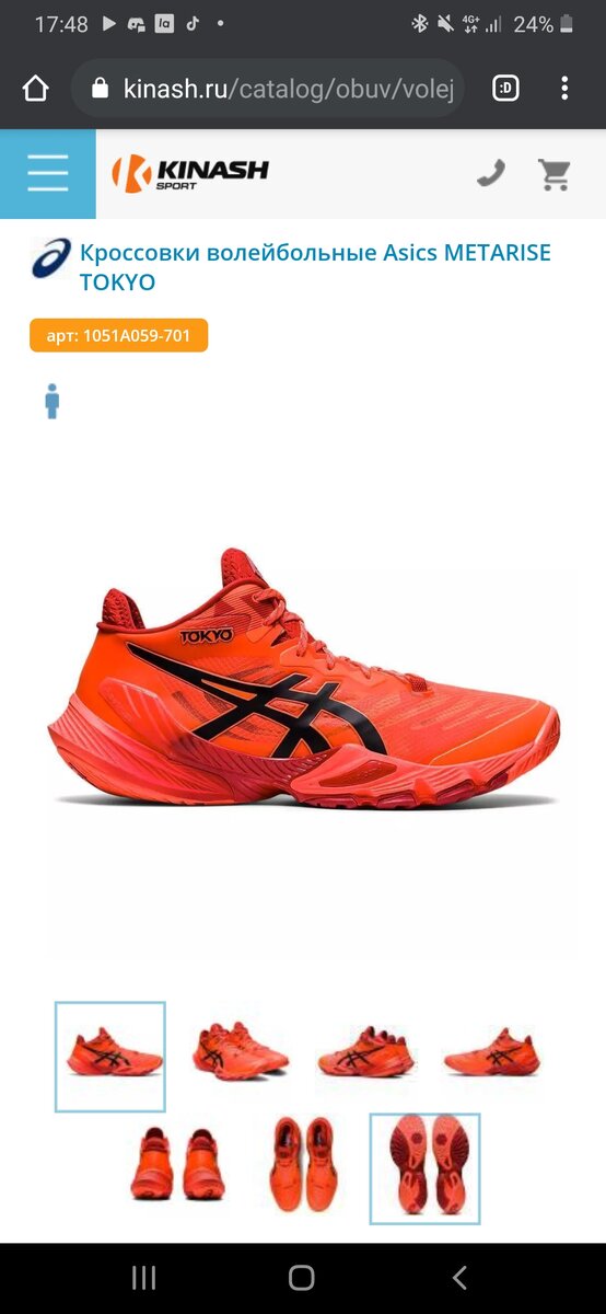 Самая новая модель этой фирмы , новейшие технологии . 