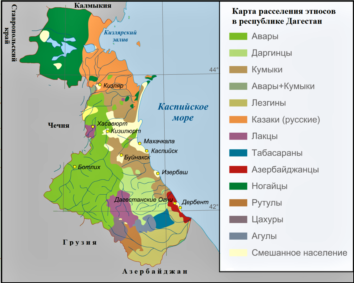 Дагестан область. Карта Дагестана с районами и селами. Республика Дагестан карта с городами. Респ Дагестан на карте. Карта Дагестана с районами.