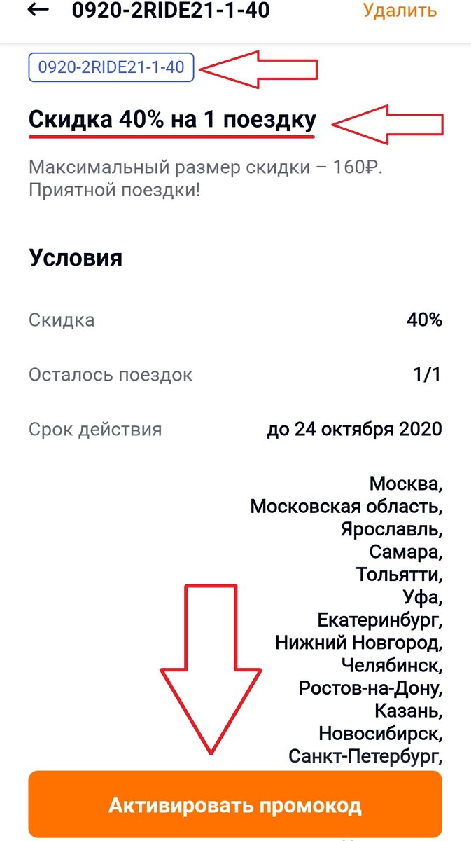 -2-3