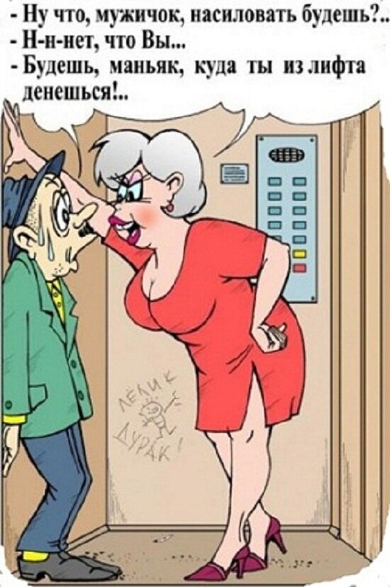 Немного анекдотов в картинках