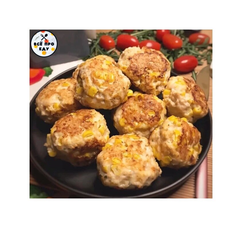 Это очень вкусно! 