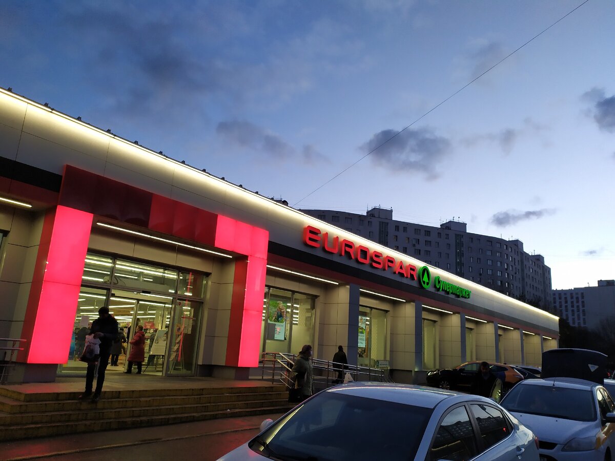 EUROSPAR в здании бывшего универсама(фото автора).  