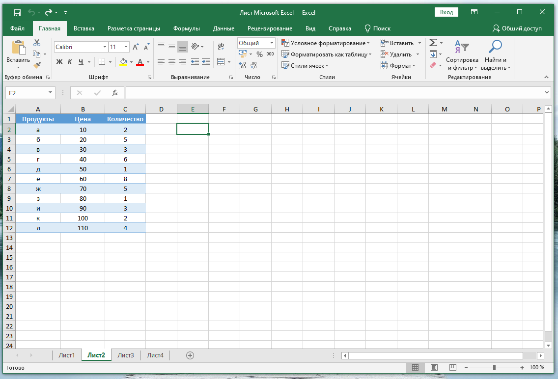 Как закрепить картинку в ячейке excel