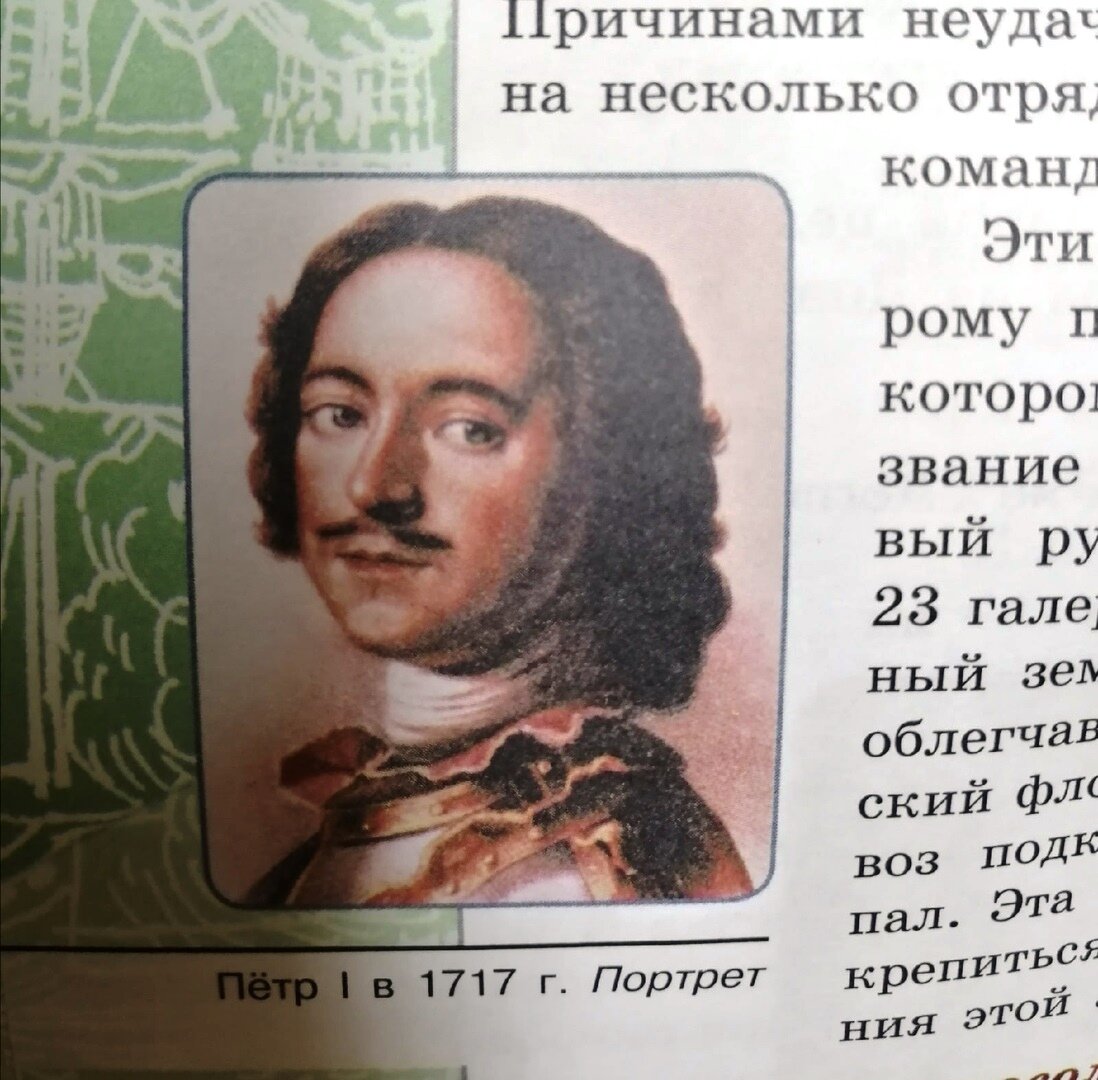 Это из их учебника. 