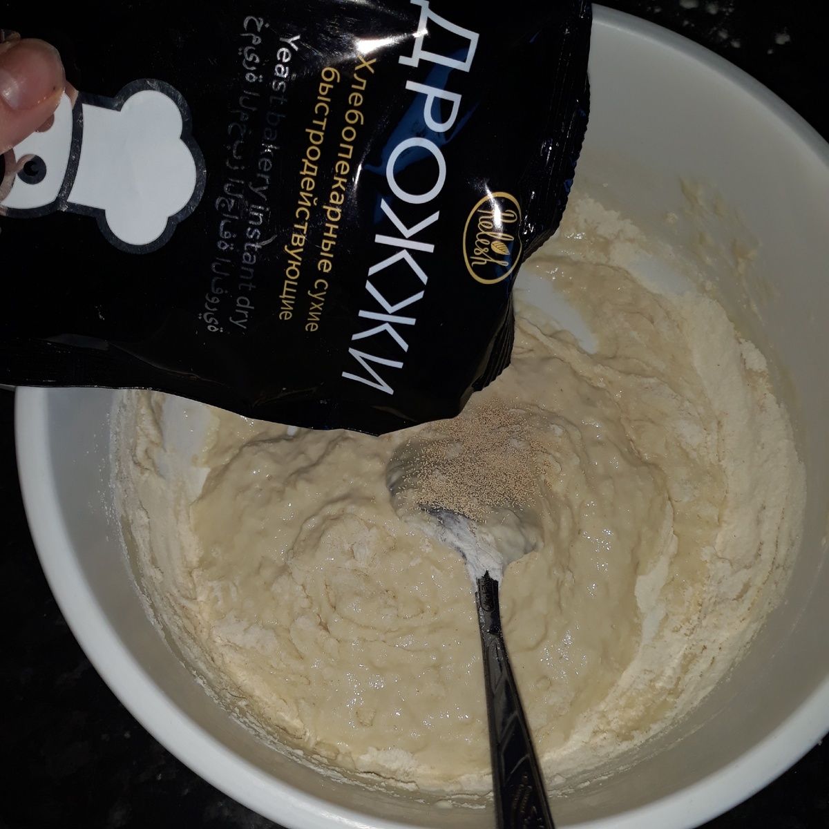 Делаю тесто