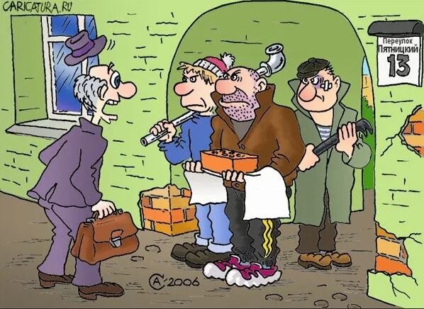 Мужик, купи кирпич!
