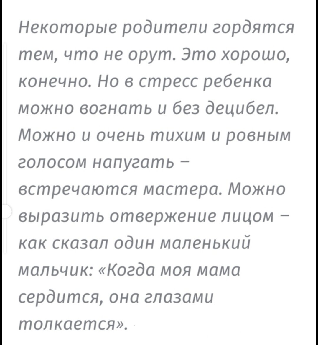 Из книги Л. Петрановской