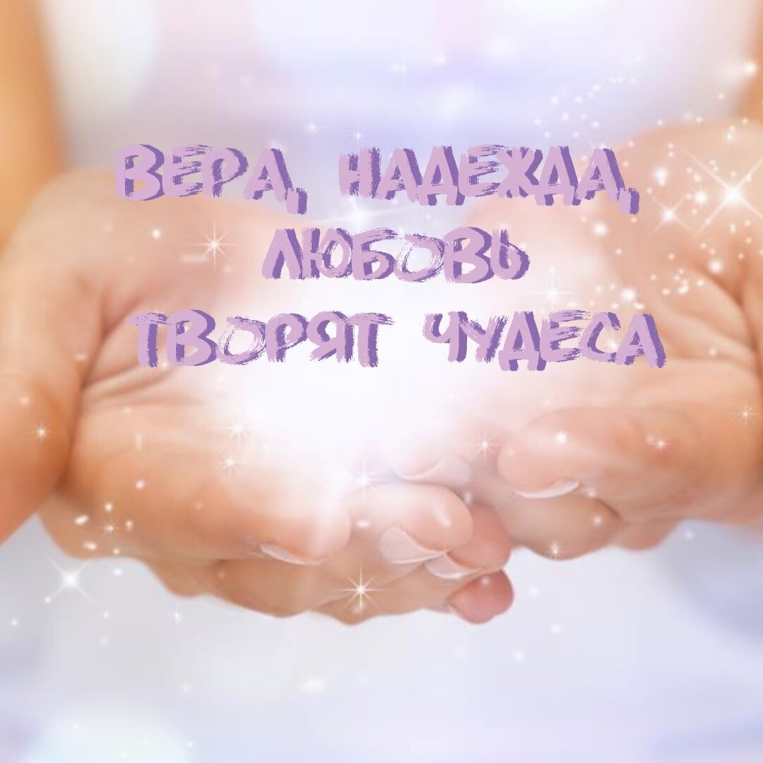 Иллюстрация автора, сделана в специальной программе