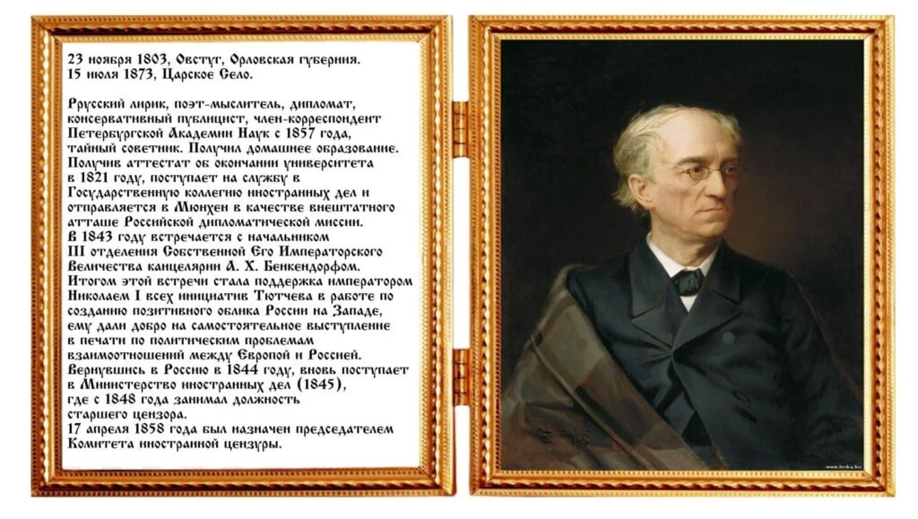 Заимствования в современном русском языке | Статья в журнале «Юный ученый»