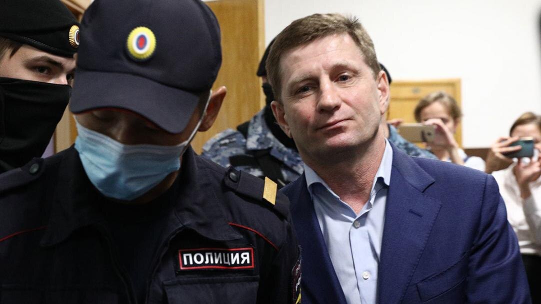 Сергей Иванович фургал