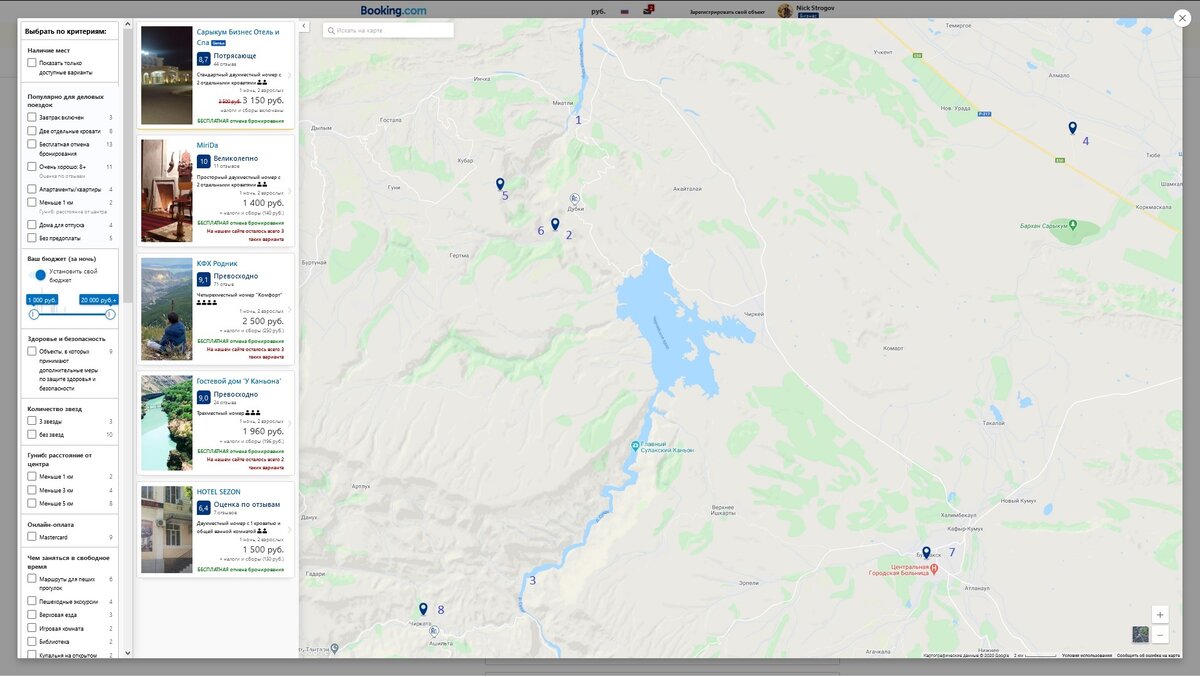 Отели в горном Дагестане, большой обзор | Nick.Strogov & Minivan.me | Дзен