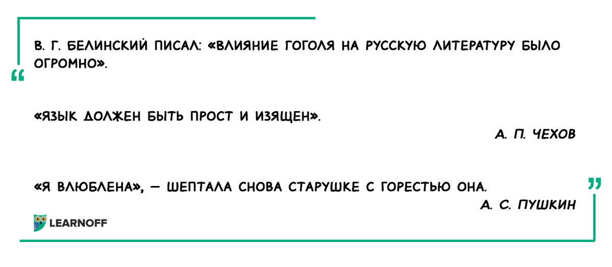 Разные знаки препинания с кавычками | Пунктуация