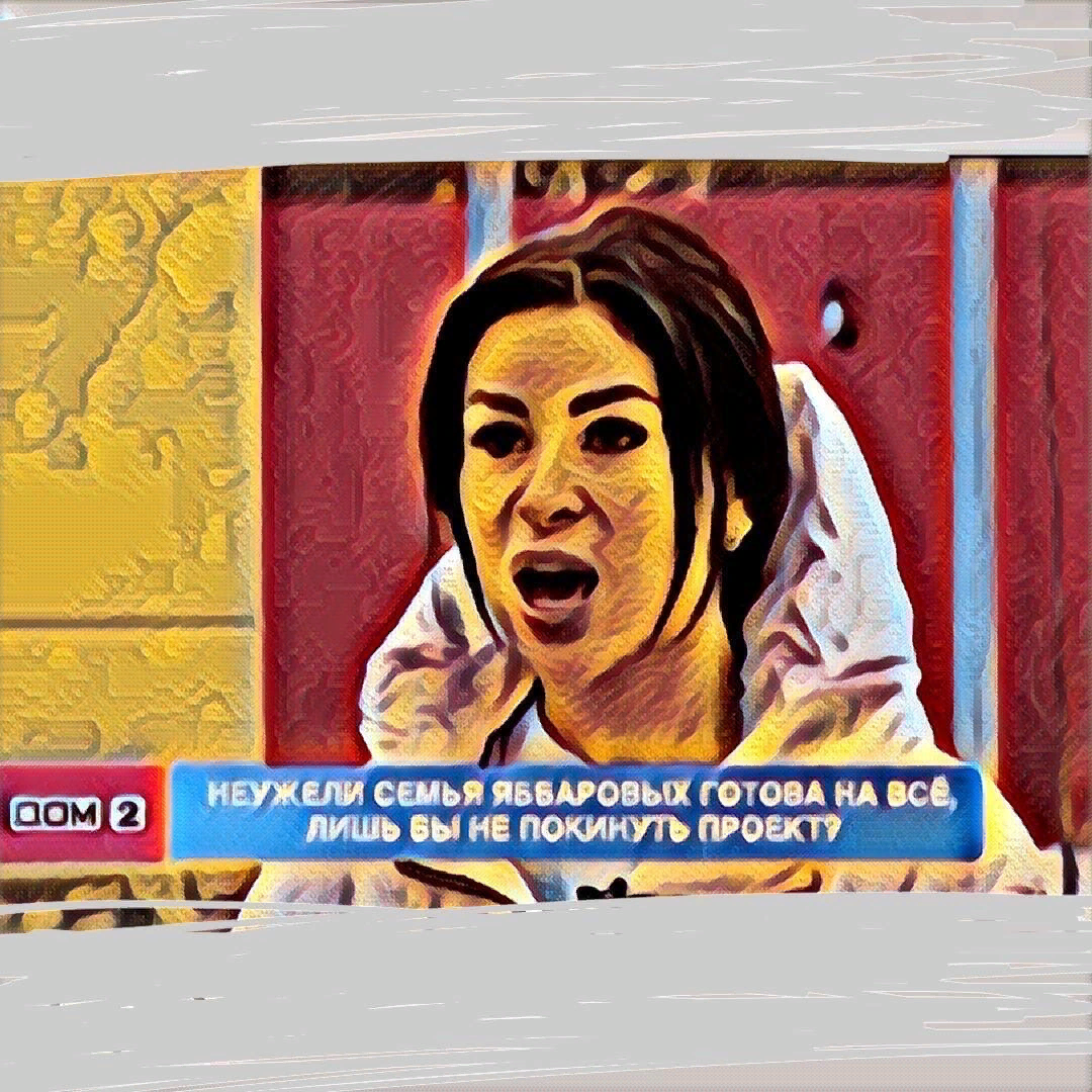 Скрин из эфира телепроекта "Дом-2" на ТНТ