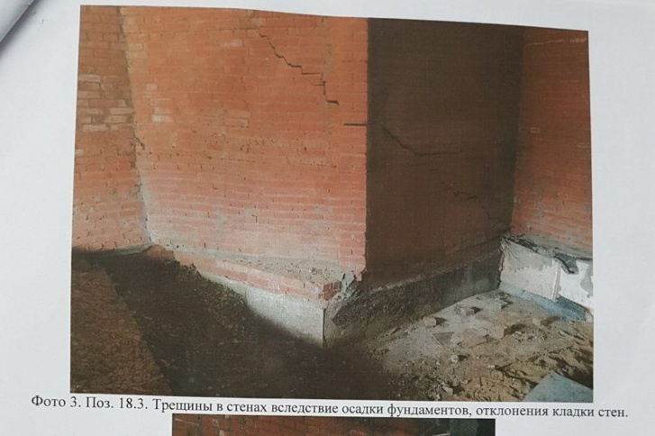 То же 59 ру. Потрясающий фундамент господа.