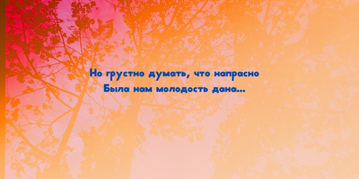 Как изменилась Татьяна в “Евгении Онегине” – сочинение на етму