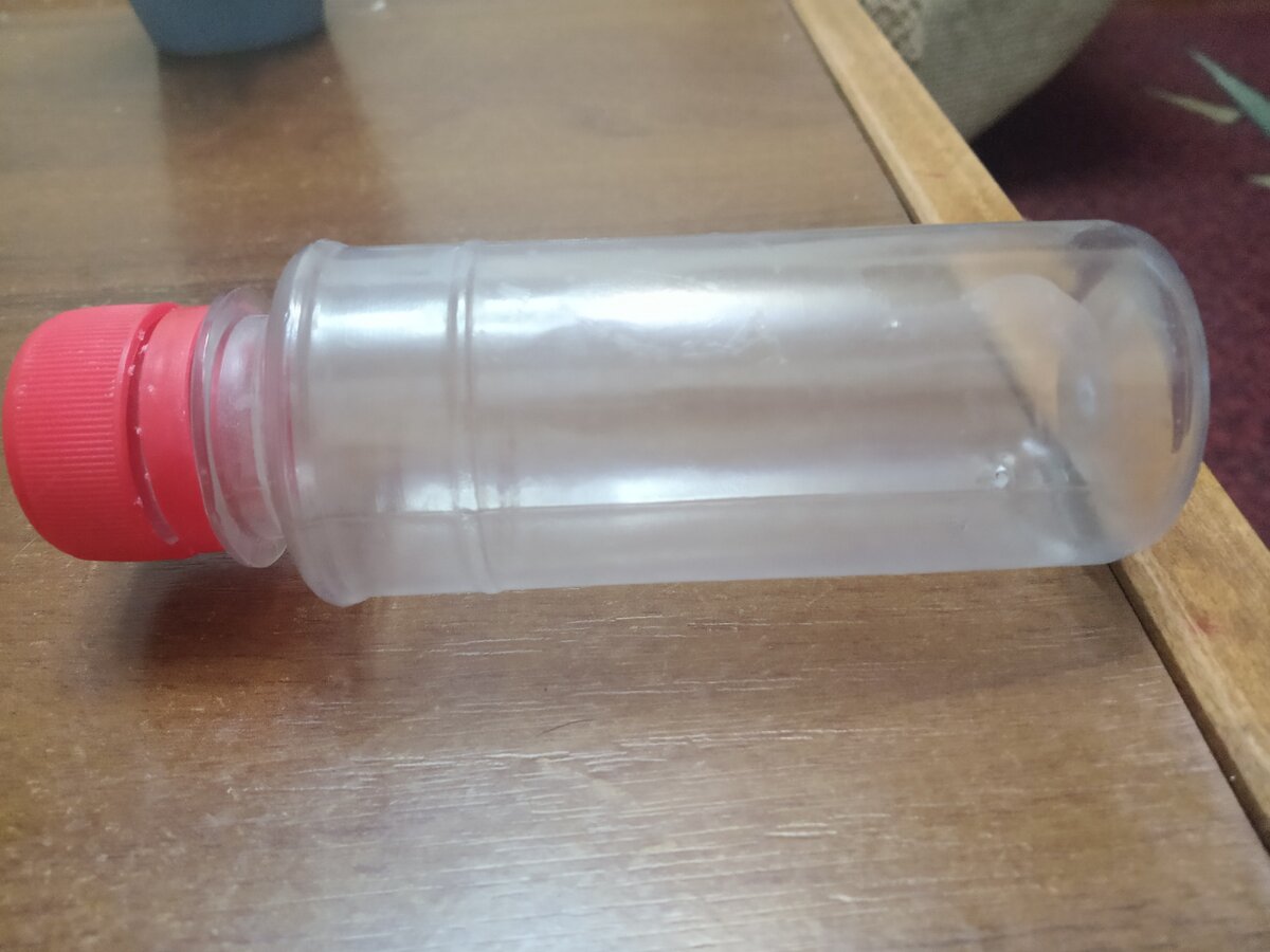 У меня такая бутылочка