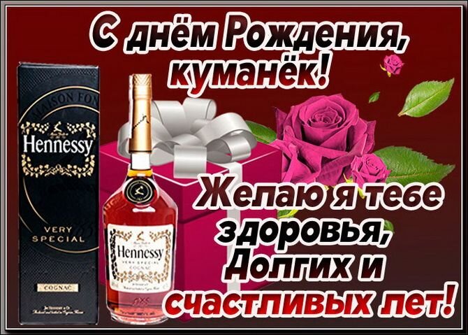 Креативные поздравления Семёну: истории, которые запомнятся надолго