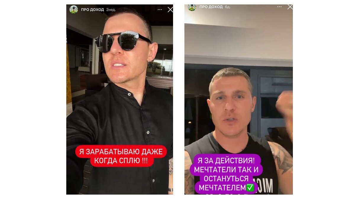 Мотивационный спич от успешного бизнесмена