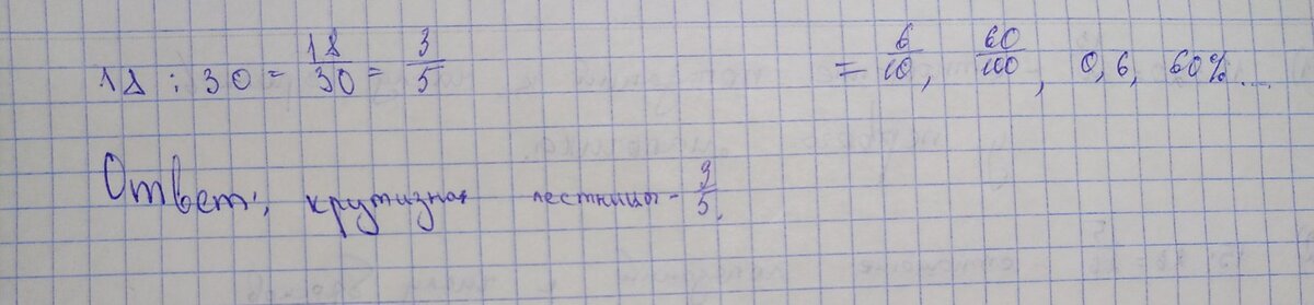 Ответов может быть довольно много