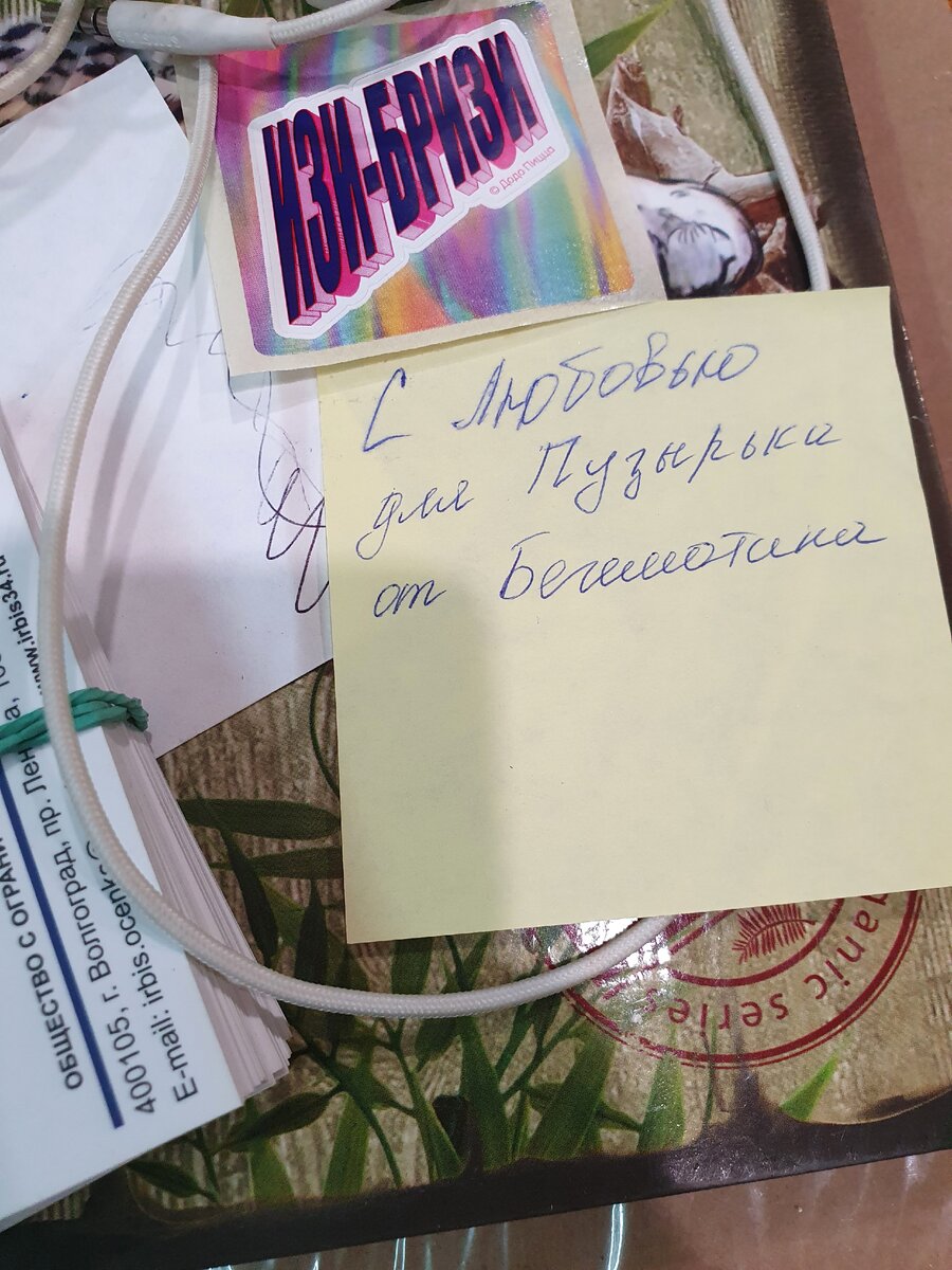 собирала вчера вещи из офиса, в котором провела больше 10 лет :(