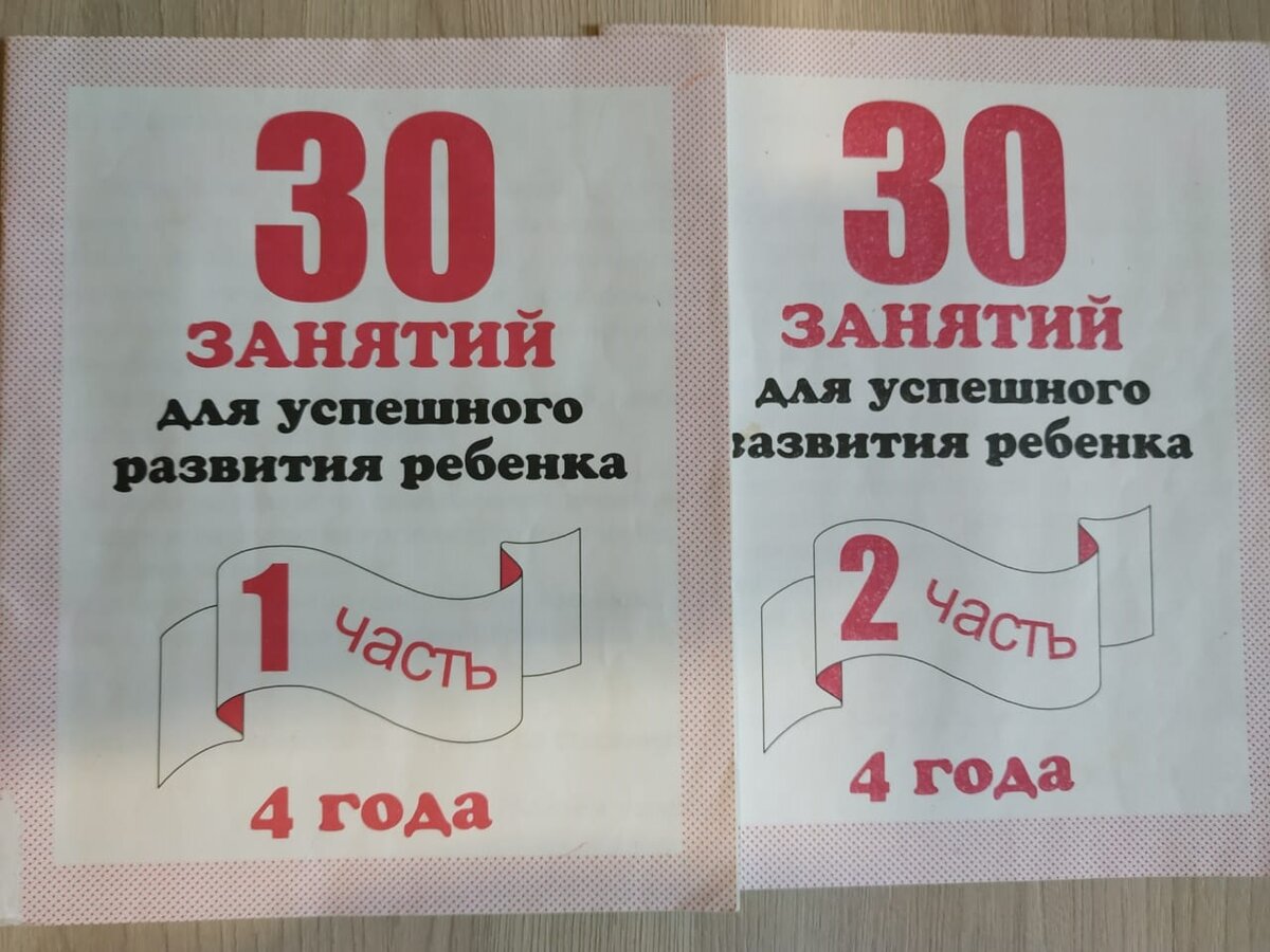 Самые лучшие тетрадки для которые я встречала.