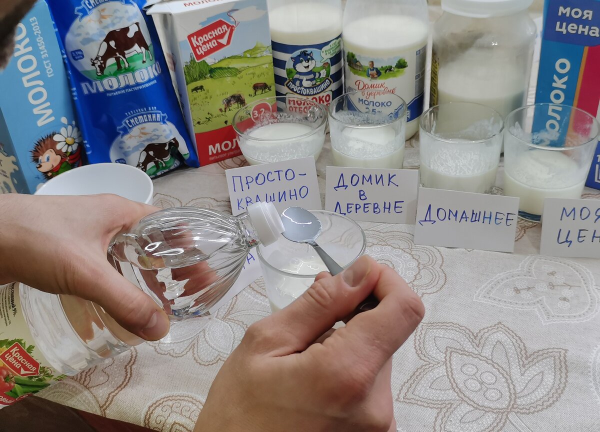 Один из экспериментов на канале 
