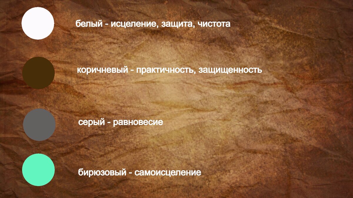 Как создать мандалу, притягивающую деньги? | Мандала арт терапия | Дзен