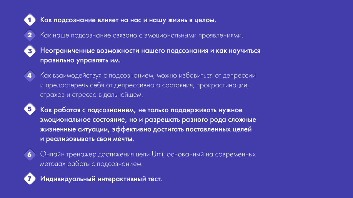 Содержание мастер-класса