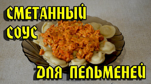 Шаги приготовления