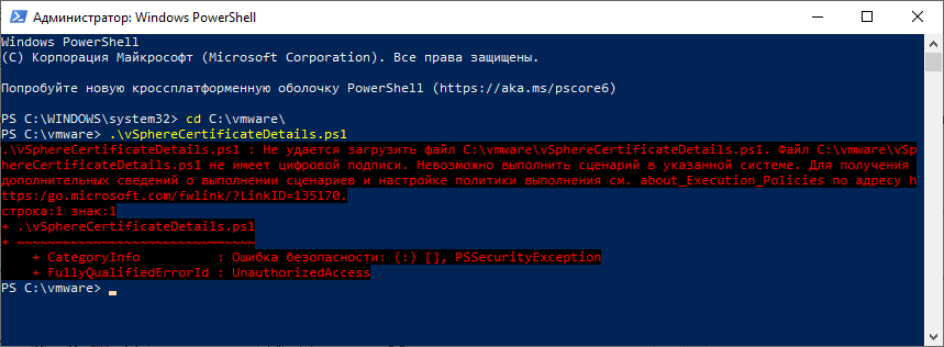 Execution policies powershell