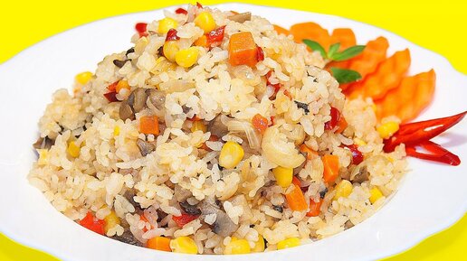 Рассыпчатый рис с овощами, очень вкусный и простой рецепт!