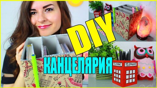 DIY для рабочего стола