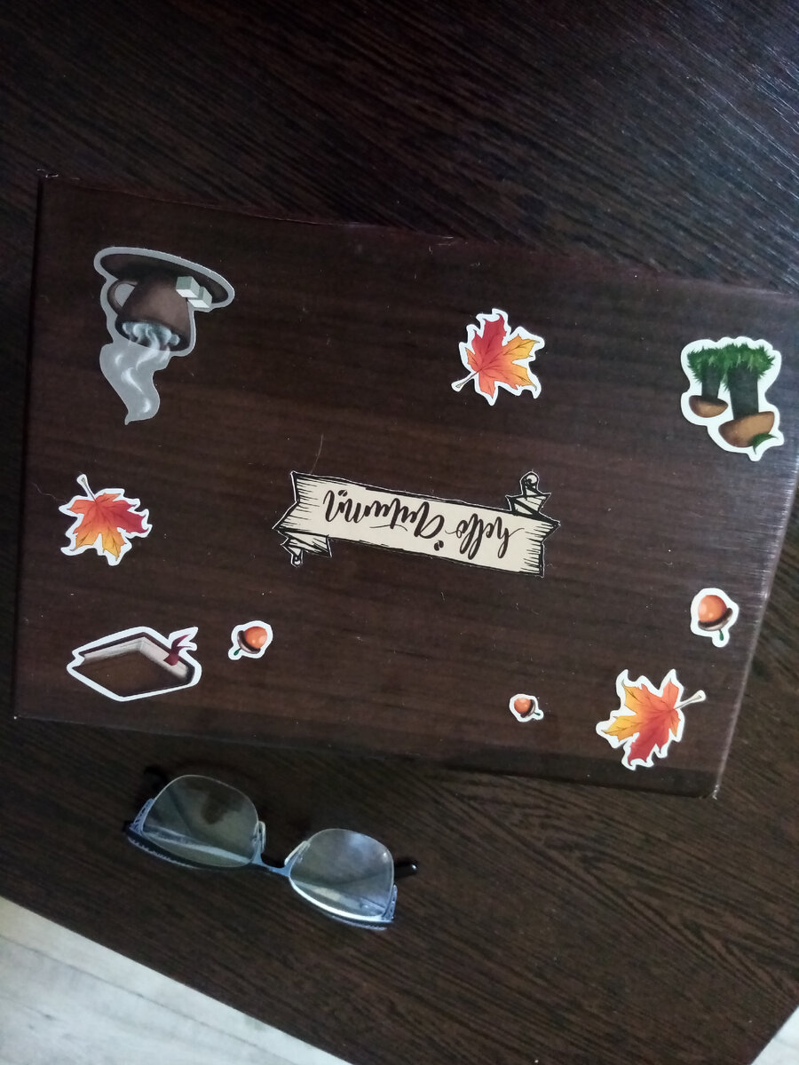 Подарочная коробочка с плюшками