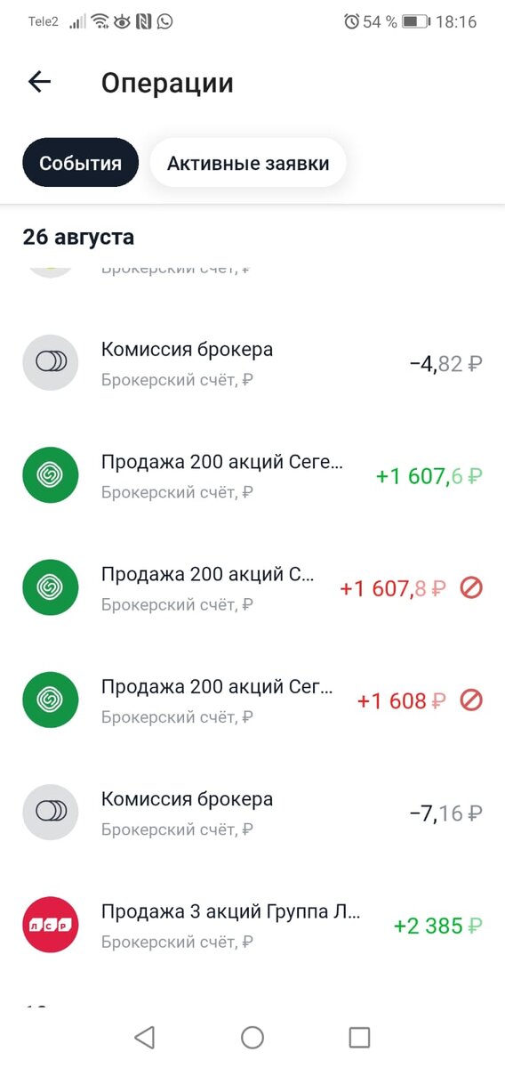-1-2