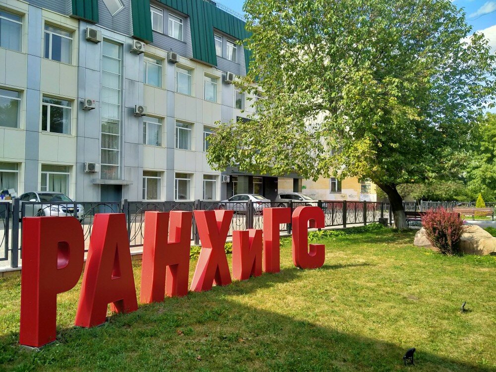 Вот как сейчас выглядит это здание