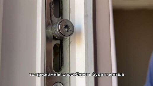 Подтягиваем на зимний режим окно одним ключом: способ простой, подойдет начинающим