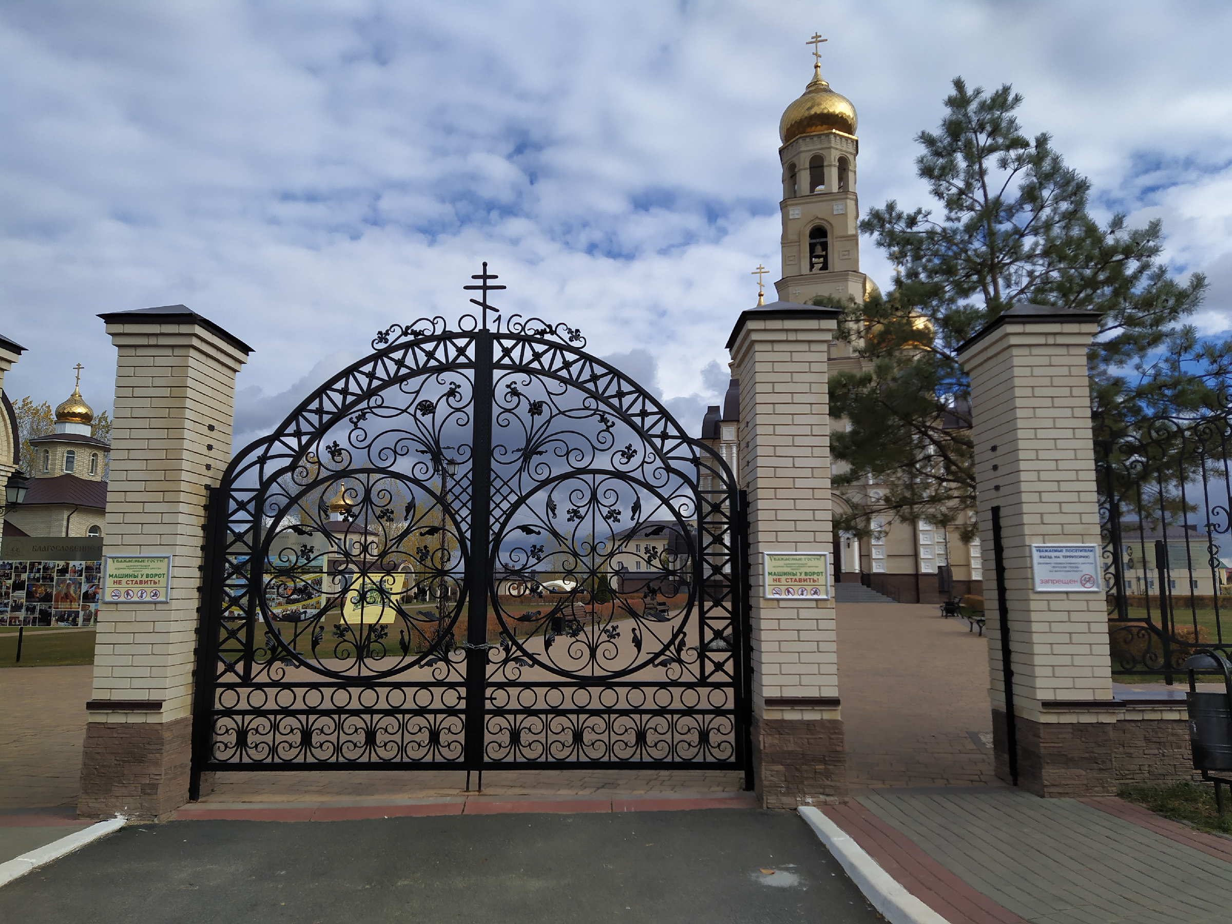 Посетили духовно-православный центр 