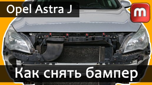 Бачок омывателя Opel Vectra C | Опель Вектра С (Ц) 2002-2008