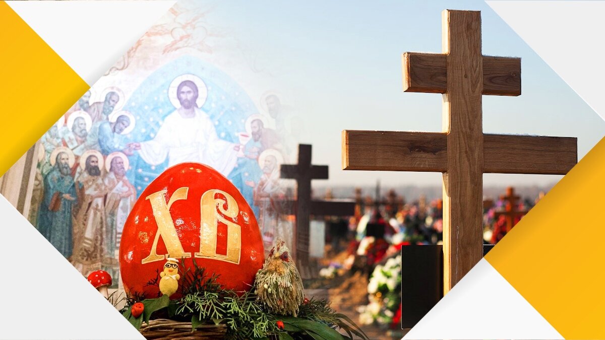 освещееие култчей и яиц. на пасху ходила. новоиерусалимский монастырь освящение куличей. на пасху ходила. на пасху ходят на кладбище.