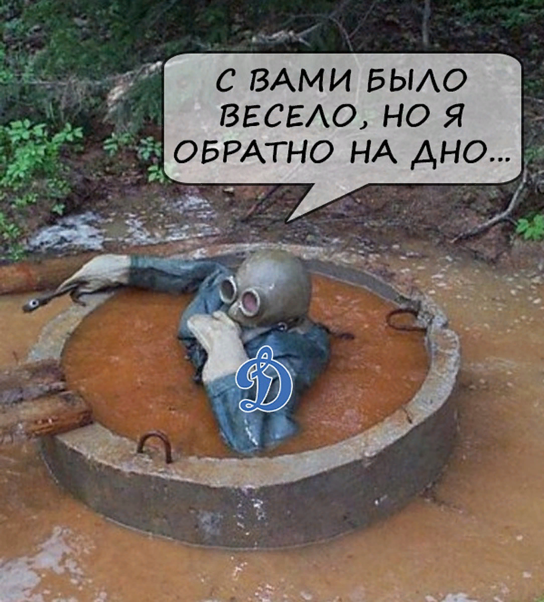Когда проигрываешь 3-й матч подряд...