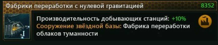 Добавьте описание