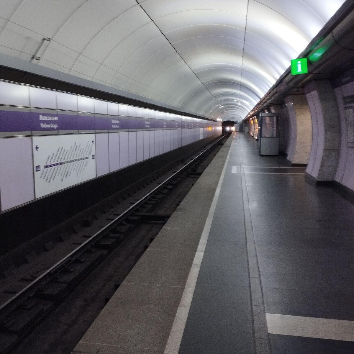 Спб метро волковская
