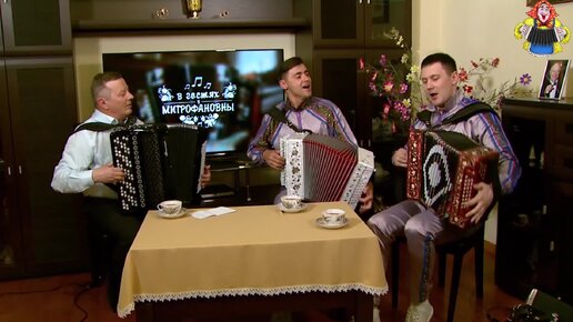 Дуэт веселуха калины куст