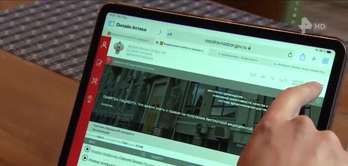 Фото: © Скриншот видео